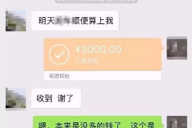 滦南贷款清欠服务