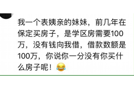 滦南讨债公司成功追回初中同学借款40万成功案例